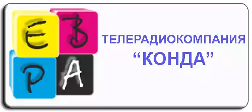 конда-сми